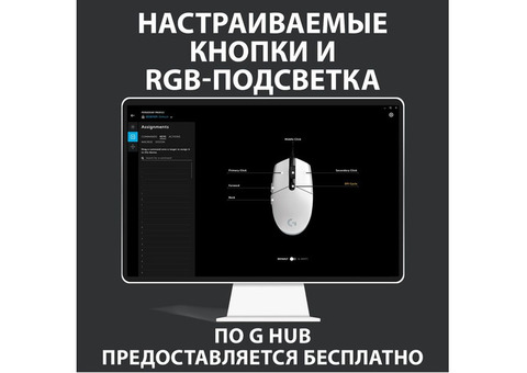 Характеристики мышь Logitech G102 LIGHTSYNC, игровая, оптическая, проводная, USB, черный [910-005823]