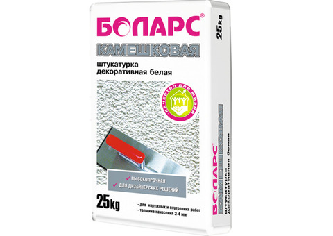 Штукатурка декоративная Боларс Камешковая 2,5 мм 25 кг