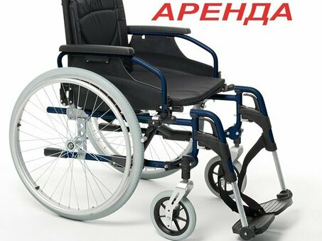 Аренда Инвалидная кресло-коляска Vermerein V300