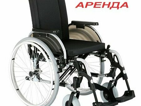 Аренда Инвалидная кресло-коляска Ottobock 