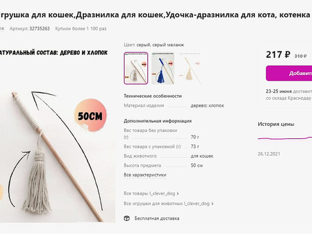 Что самозанятые люди продают на Wildberries