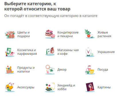 Могут ли самозанятые люди заработать на продаже на Wildberries?