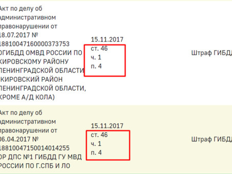 Текст статьи 46(1)(iii) Закона об исполнительном производстве