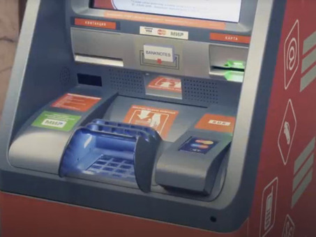 Альфа-Банк - Новый банкомат в Ватутинках для удобного банковского обслуживания