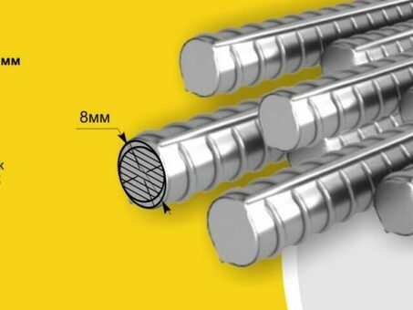 Купить арматуру 8 по выгодной цене за 1 метр в Москве