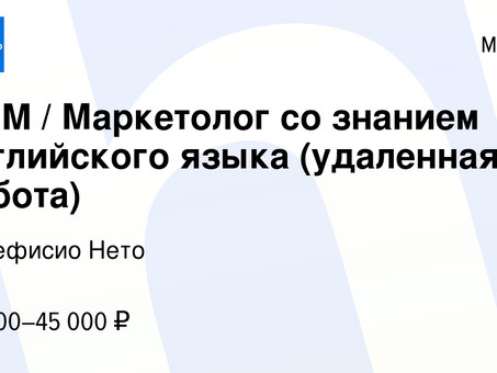 Удаленная работа на английском языке: работа из любого места со знанием языка