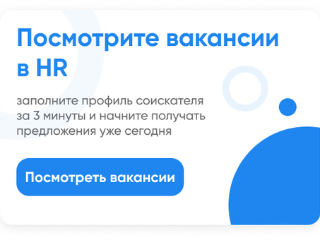 Удаленная работа с частичной занятостью: поиск возможностей гибкого трудоустройства