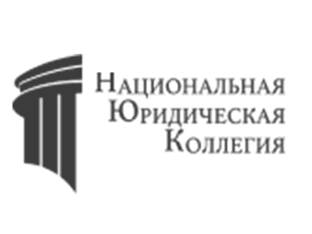 Юридические услуги: помощь юриста, адвоката в Новосибирске