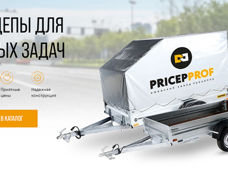 Необходимо купить надежный прицеп для автомобиля?